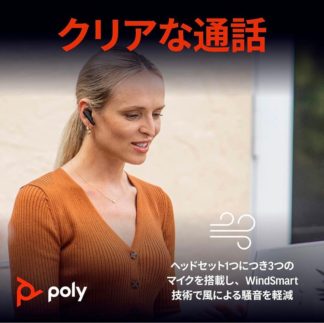 poly voyager free 60 完全ワイヤレスイヤホン 135
