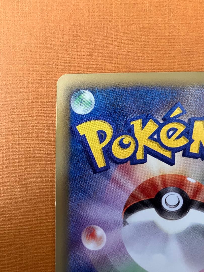 【美品】 ダークライEX BW4 SR 1ED 072/069