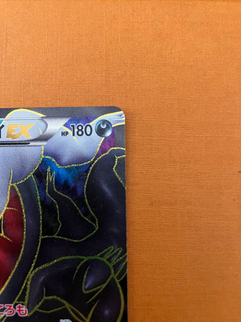 【美品】 ダークライEX BW4 SR 1ED 072/069