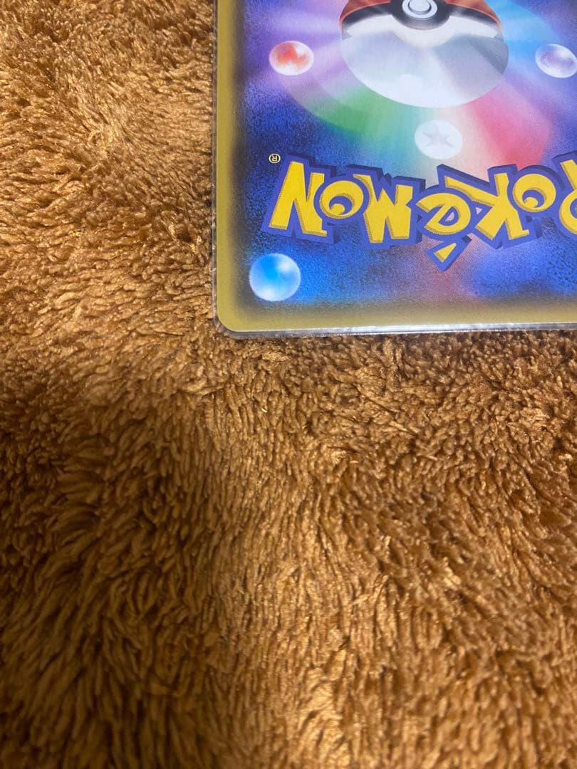 リザードン VMAX