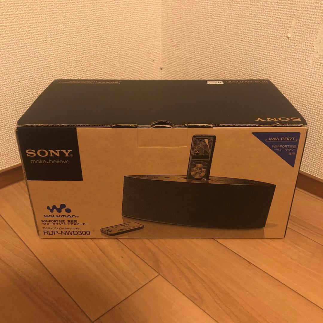 【新品未開封品】SONYウォークマンドックスピーカー RDP-NWD300 W