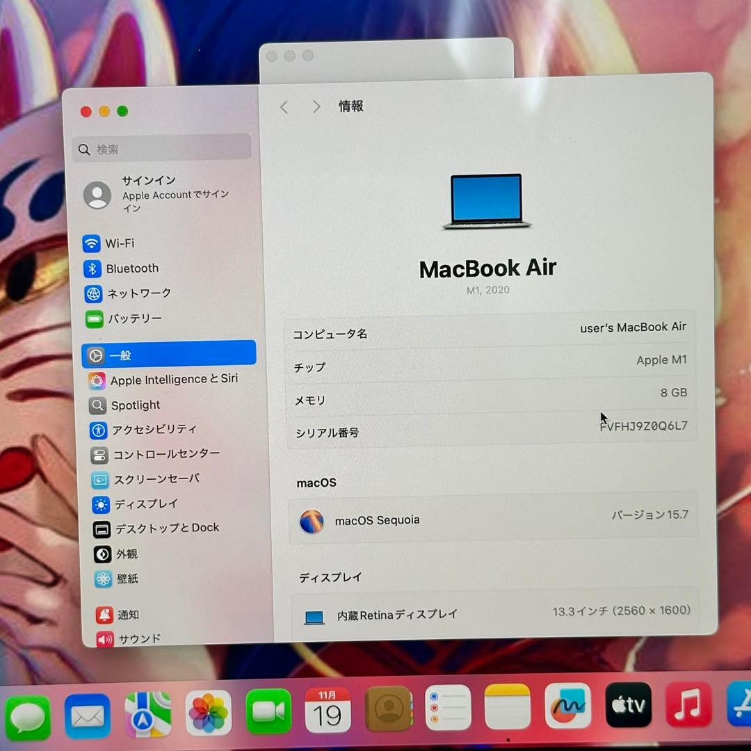 ほぼ未使用 MacBook Air M1（A2337）｜8GB｜256GB