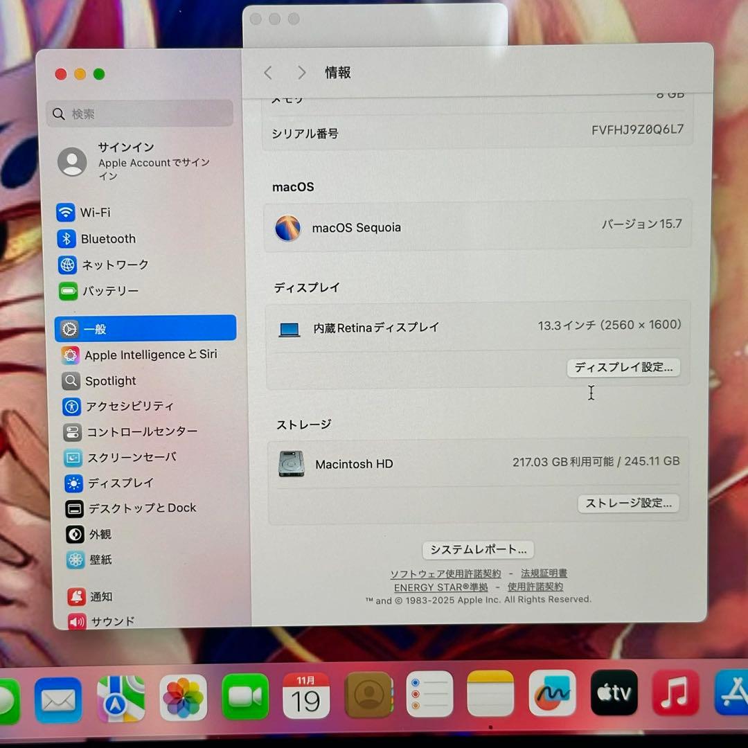ほぼ未使用 MacBook Air M1（A2337）｜8GB｜256GB