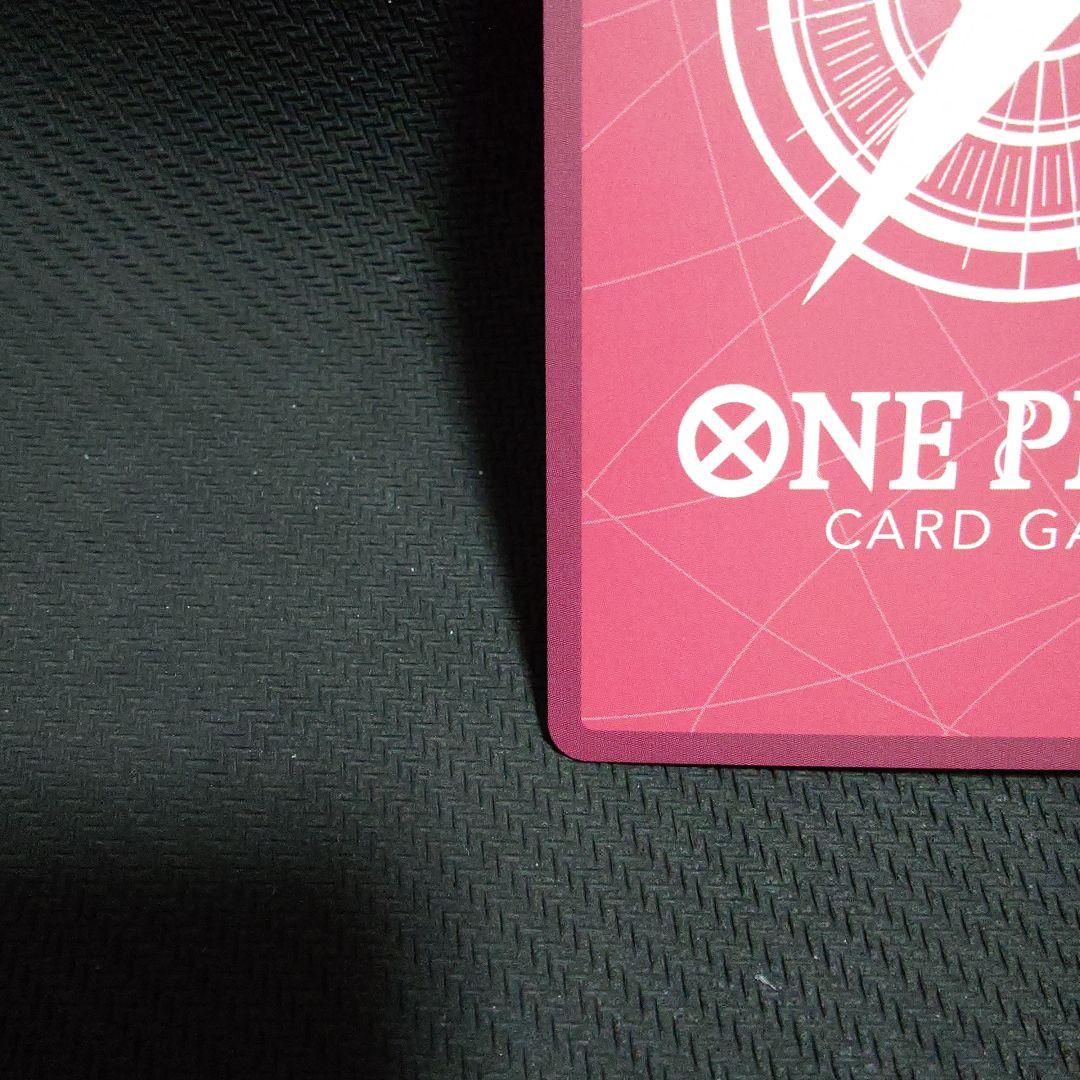 ヤマト L リーダーパラレル(リーパラ) OP06-022　金箔押し②