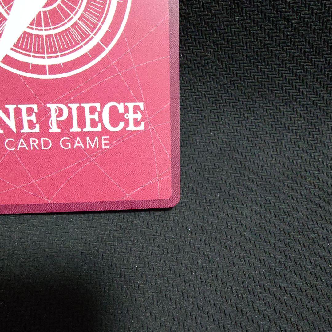 ヤマト L リーダーパラレル(リーパラ) OP06-022　金箔押し②