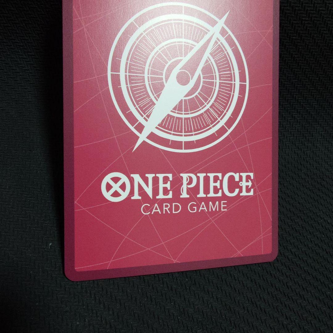 ヤマト L リーダーパラレル(リーパラ) OP06-022　金箔押し②