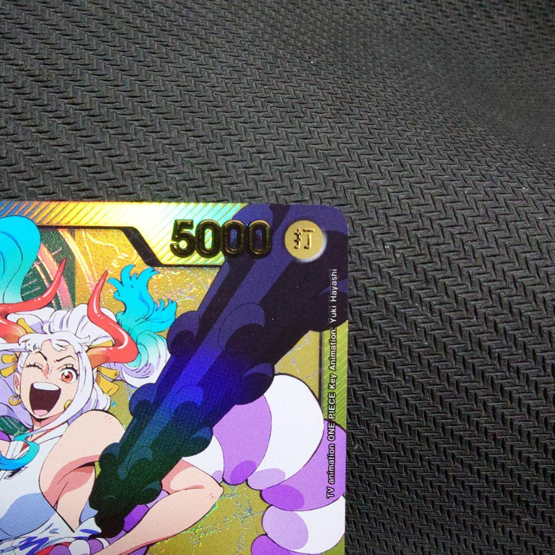 ヤマト L リーダーパラレル(リーパラ) OP06-022　金箔押し②