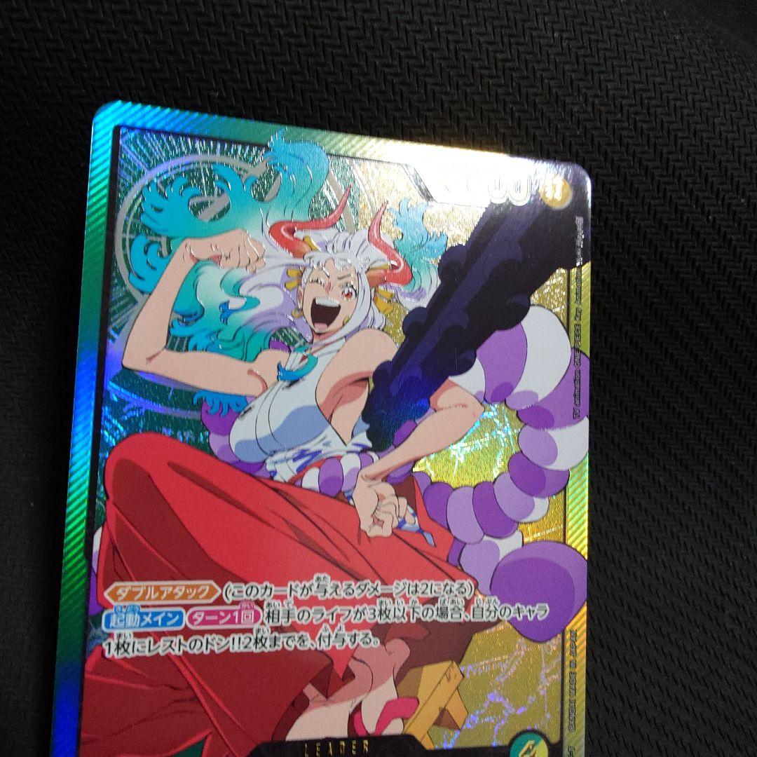 ヤマト L リーダーパラレル(リーパラ) OP06-022　金箔押し②