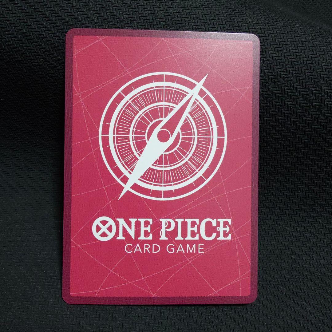 ヤマト L リーダーパラレル(リーパラ) OP06-022　金箔押し②