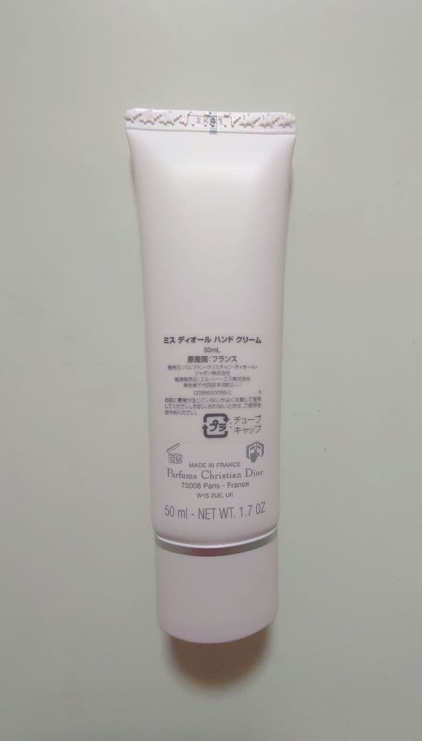 【新品】ディオール　ハンド&ボディローション　オードゥパルファン　ギフトBOX