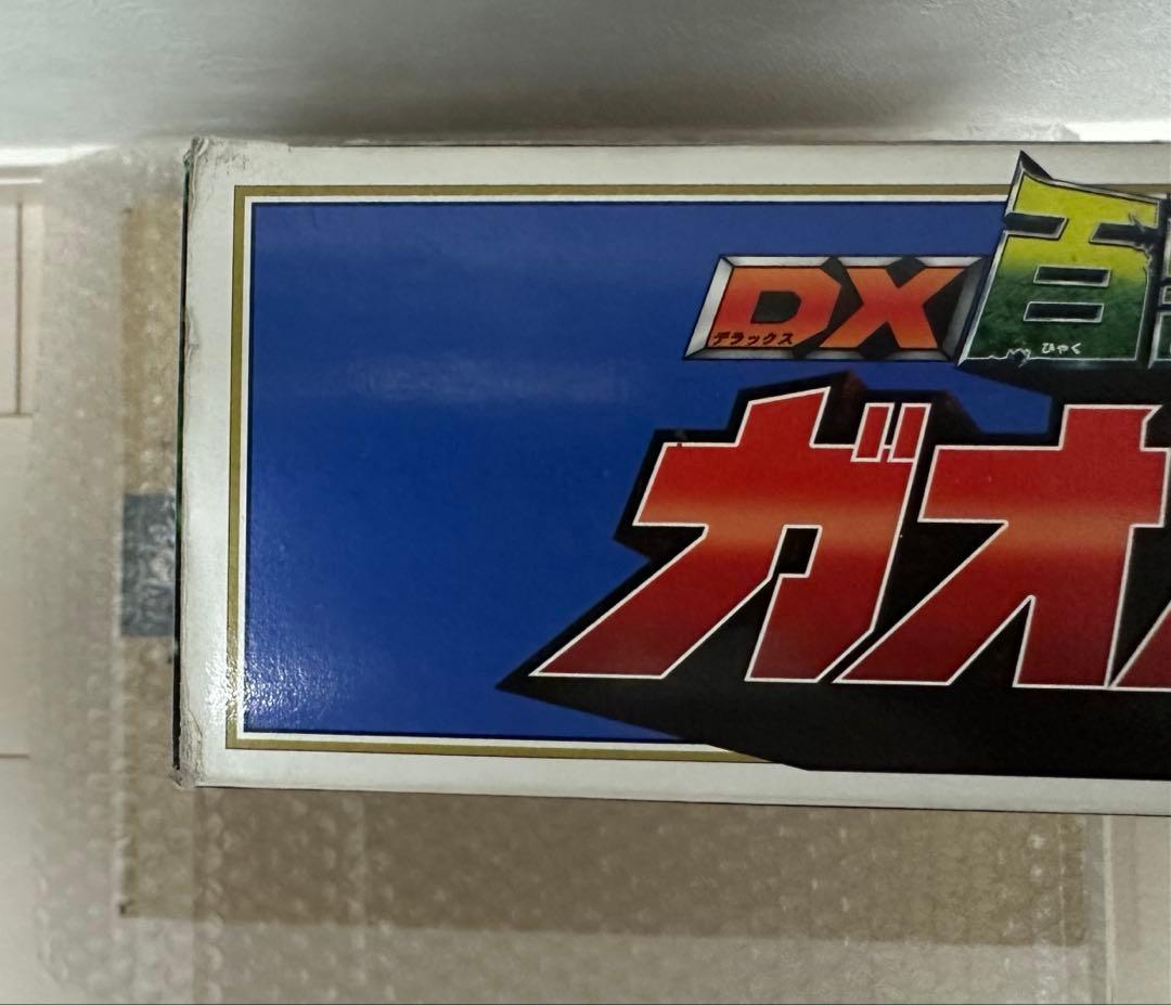 【未開封】百獣戦隊ガオレンジャー DX百獣合体 ガオハンター