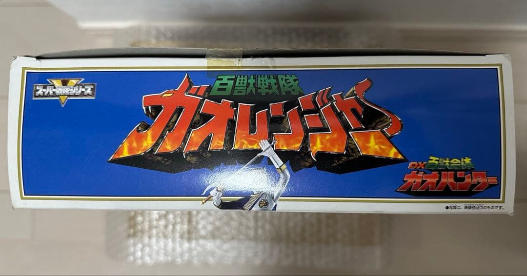 【未開封】百獣戦隊ガオレンジャー DX百獣合体 ガオハンター