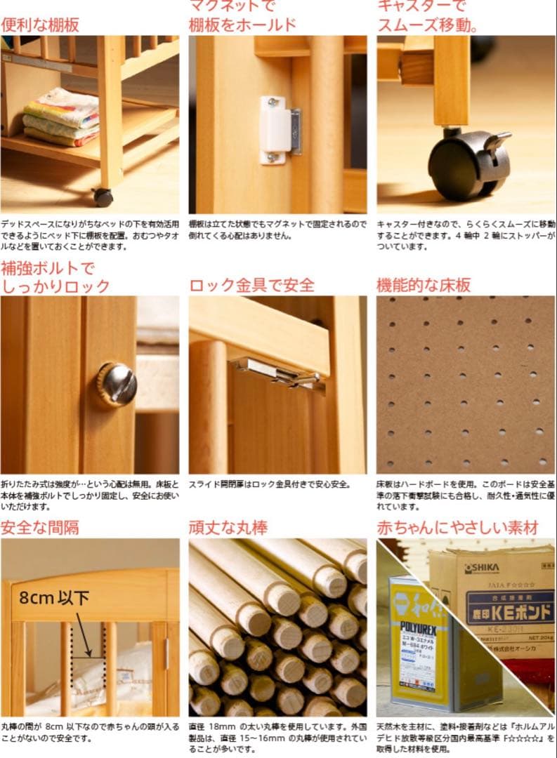 【美品】石崎家具　ミニワンタッチハイベッドプチ　折りたたみベビーベッド　ホワイト