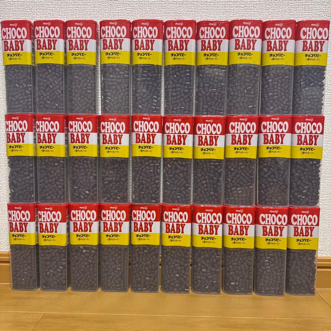【30個セット】チョコベビー　ジャンボ