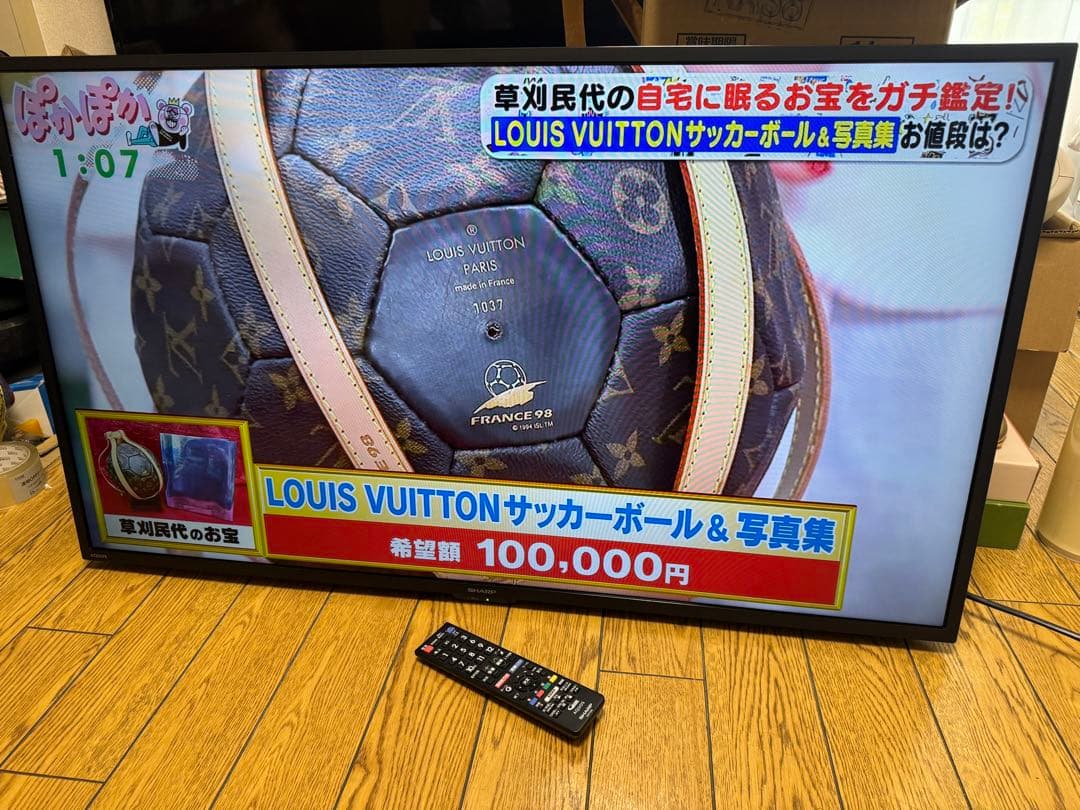 2024年製 シャープ 42インチ型 液晶テレビ 2T-C42BE1 脚無し