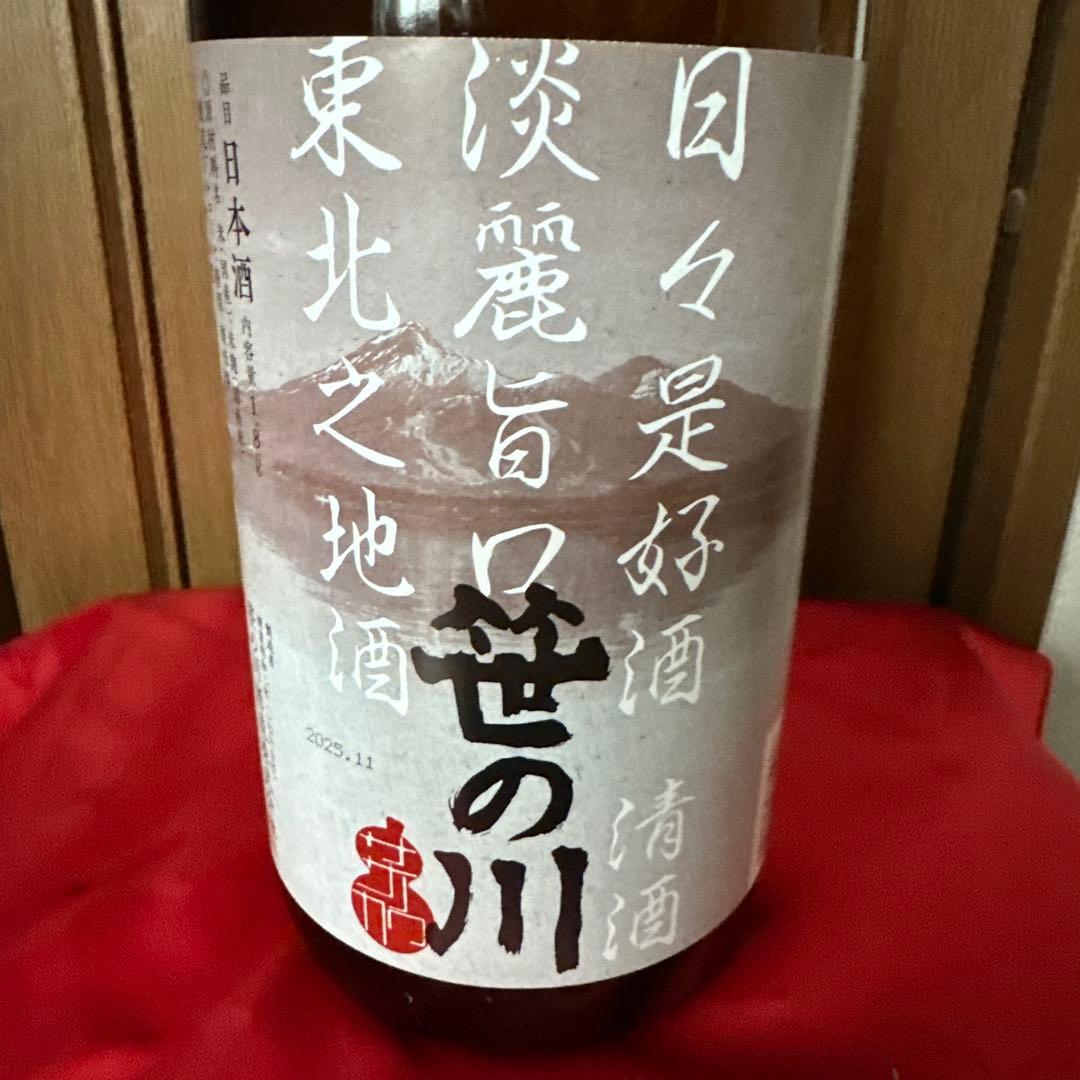 全国５酒蔵至福の飲みくらべ一升瓶５本組 1800ml ✖️5本セット