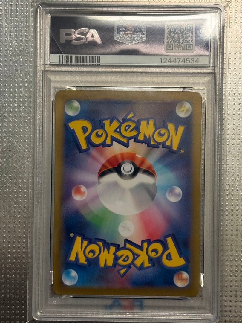 美品 ブラッキーマスターボール PSA10 ブイズ テラスタルフェス