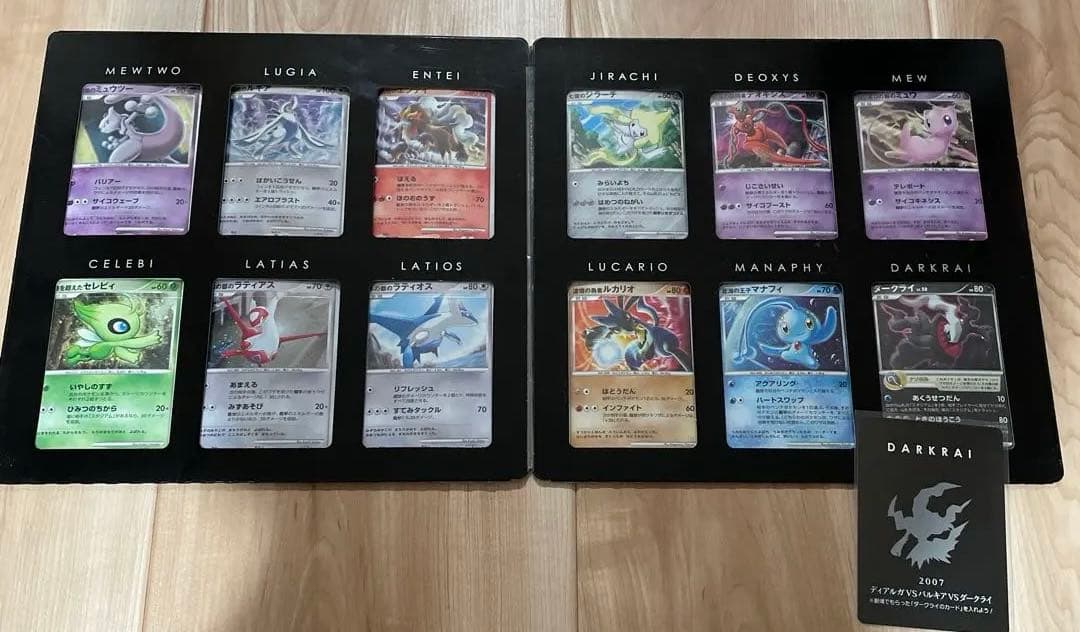 ポケモンカードゲーム dp 10th アニバーサリー プレミアム コレクション