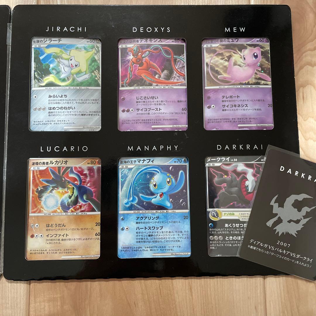 ポケモンカードゲーム dp 10th アニバーサリー プレミアム コレクション