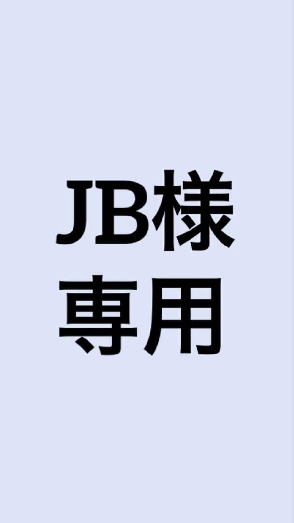 ジャケット・アウター JB