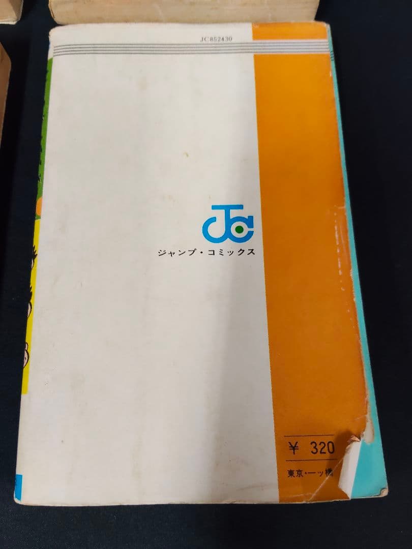 当時物/希少 トイレット博士 9冊セット（1,30巻含む）とりいかずよし 難あり