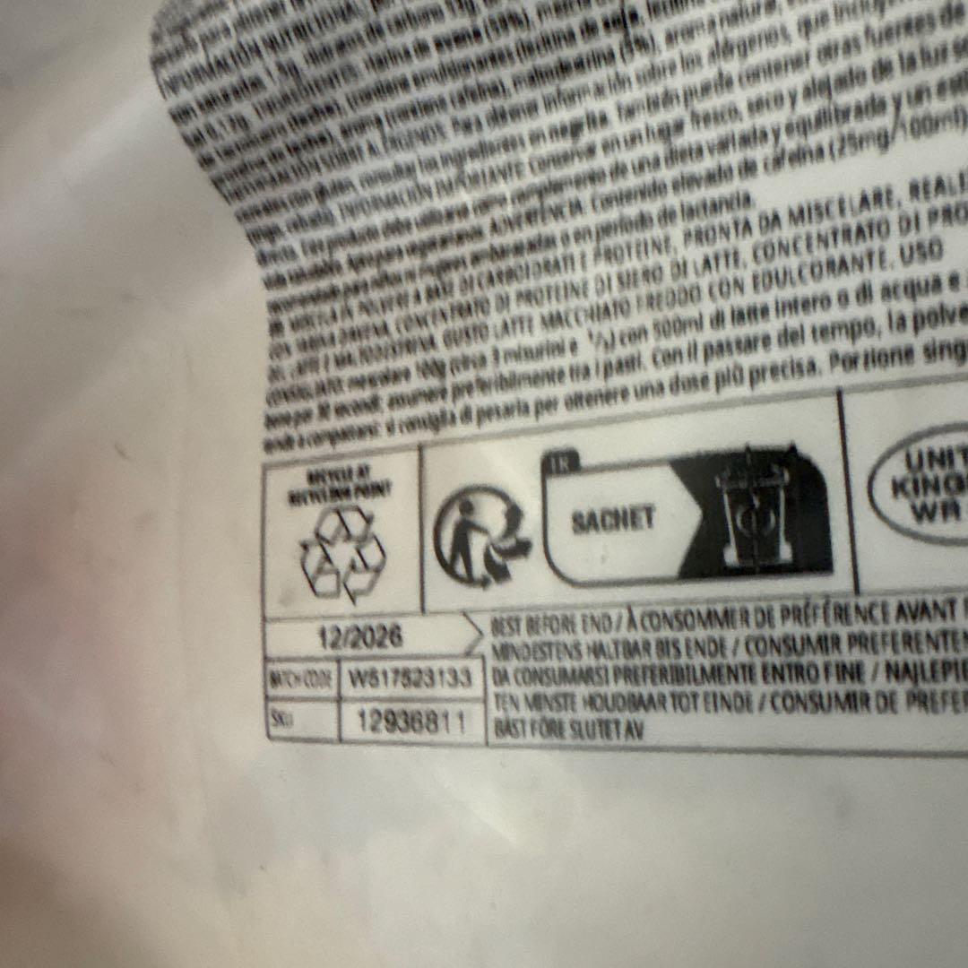 マイプロテイン ホエイゲイナー　2.5kg アイスラテ　２個セット