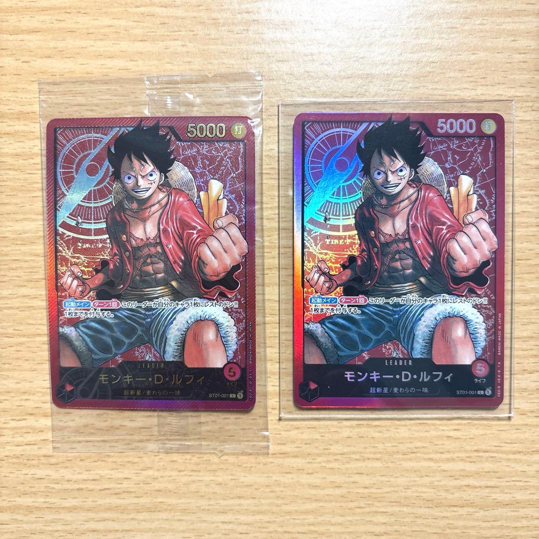 ワンピースカードモンキー・D・ルフィ L ST01-001 金文字と銀文字セット