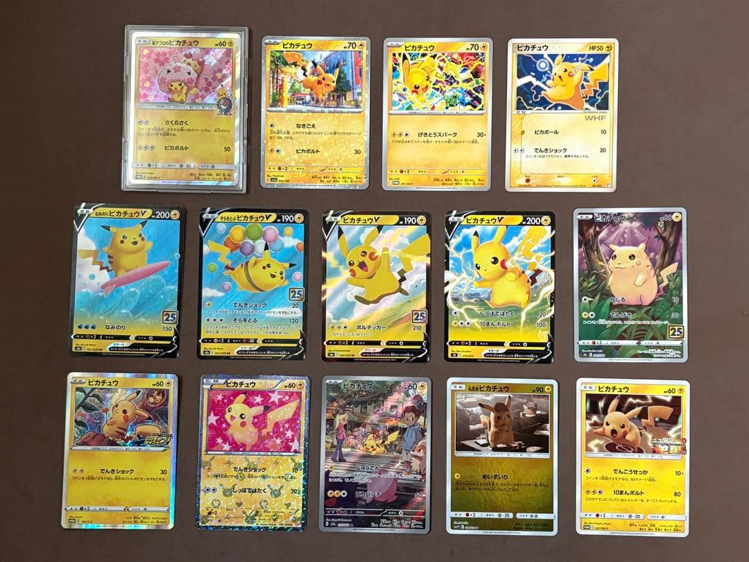 ポケモンカード　ピカチュウ　桜アフロ　ポケきゅん　25th プロモ　ポケカ