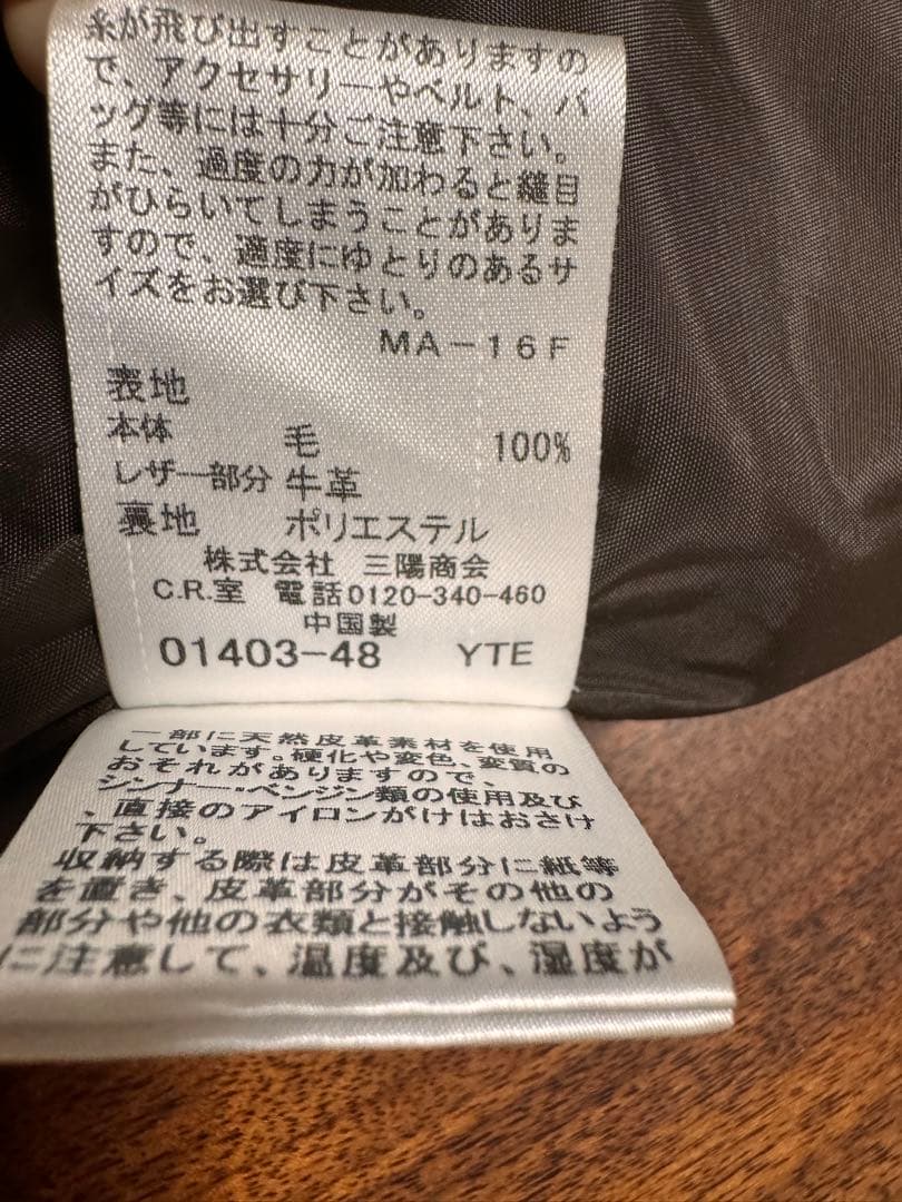 【セール】ベージュ タートルネック チェック柄スカート セット