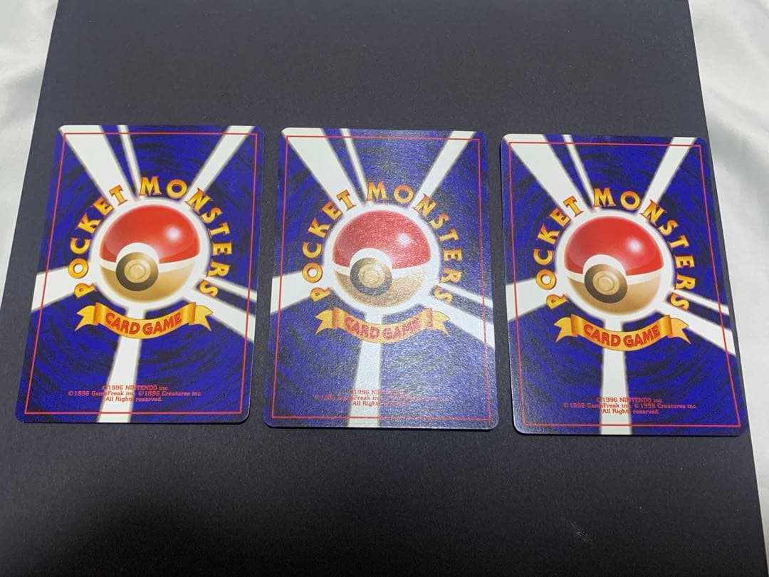 ポケモンカード　旧裏　クイックスターターギフト　まとめ売り　②