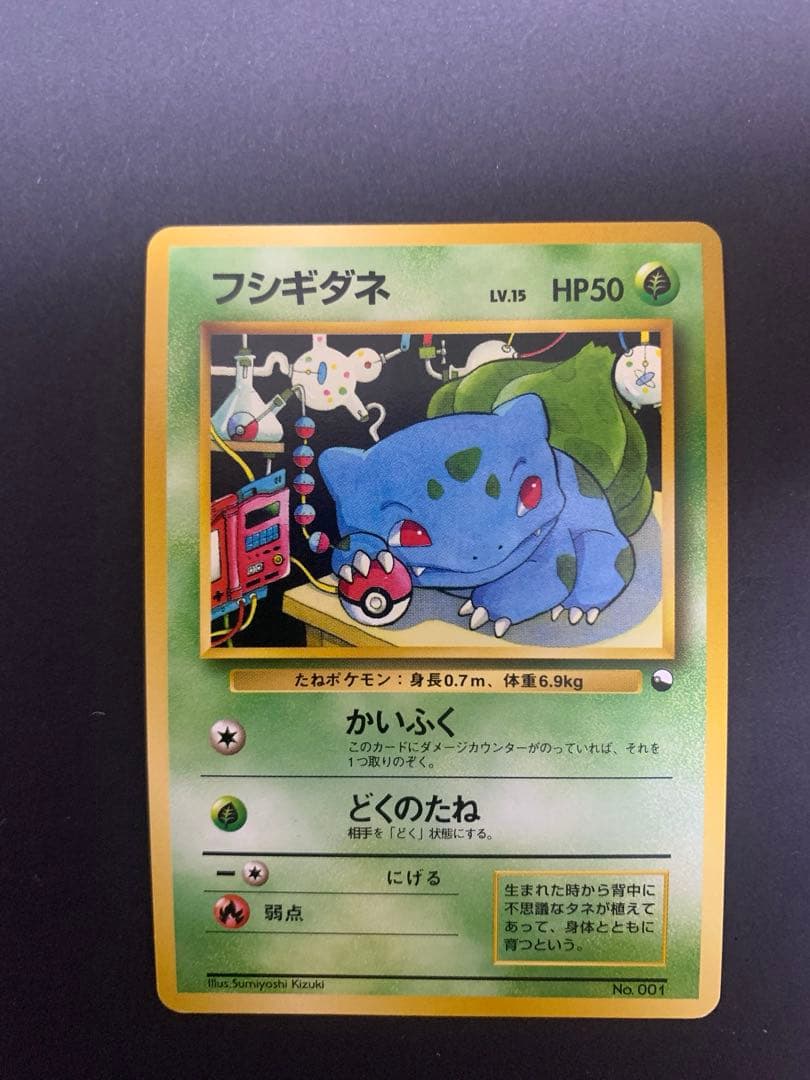 ポケモンカード　旧裏　クイックスターターギフト　まとめ売り　②