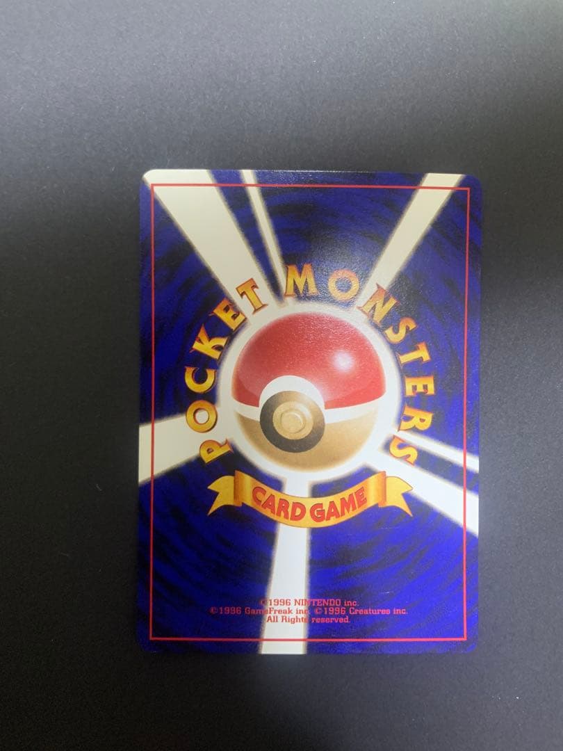 ポケモンカード　旧裏　クイックスターターギフト　まとめ売り　②