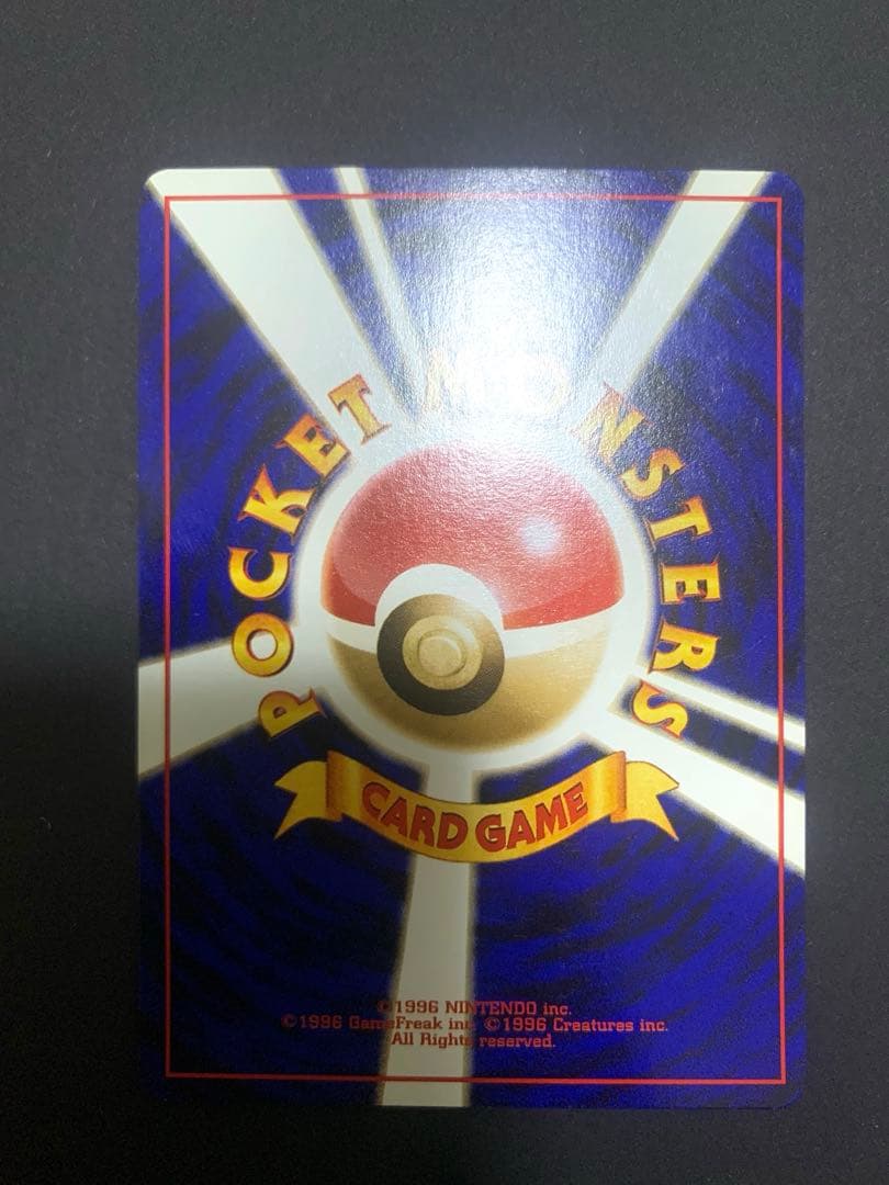 ポケモンカード　旧裏　クイックスターターギフト　まとめ売り　②