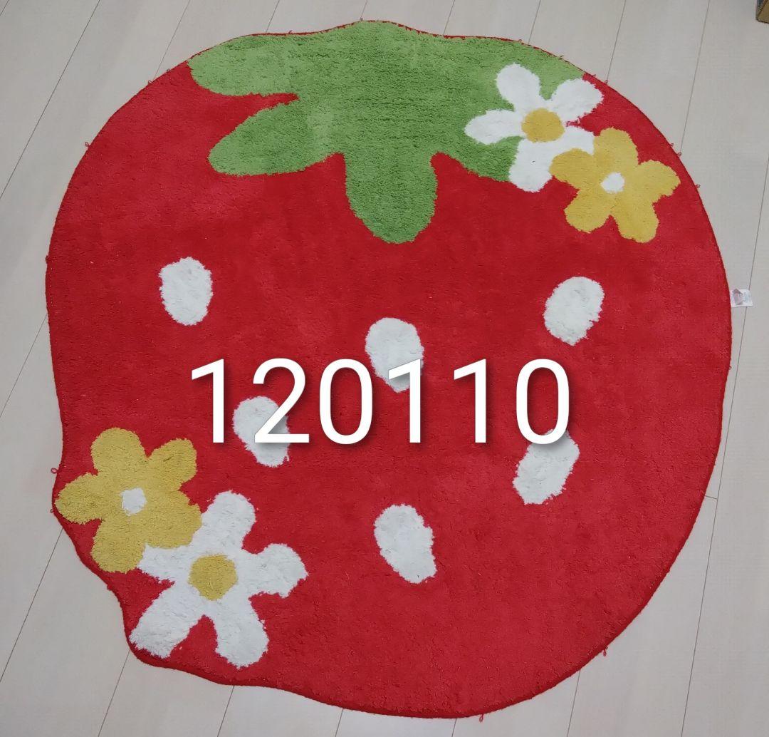 マザーガーデン 野いちご ラグ マット