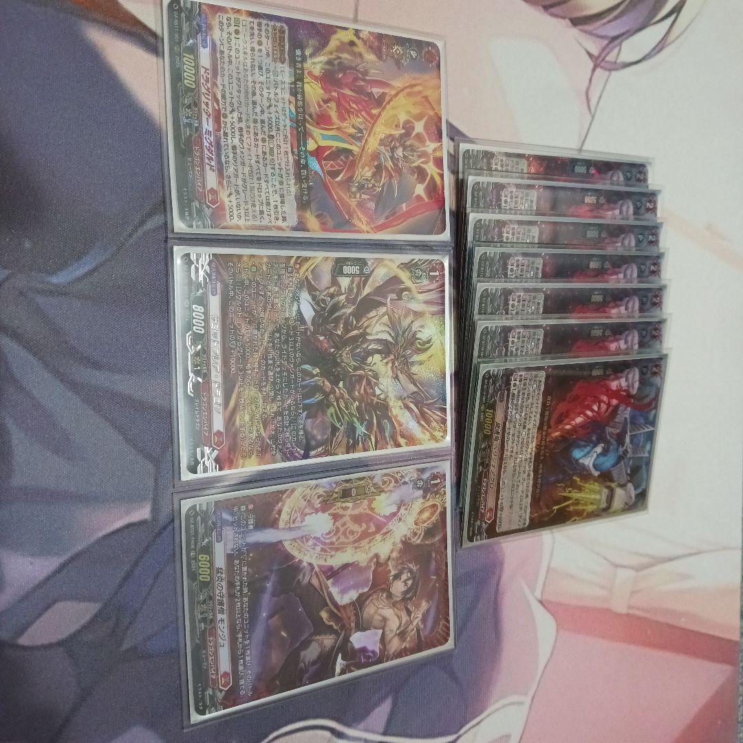 ベリジェアクロRRR7枚 ミグダルド　サミットフレアSR　モンジュFR