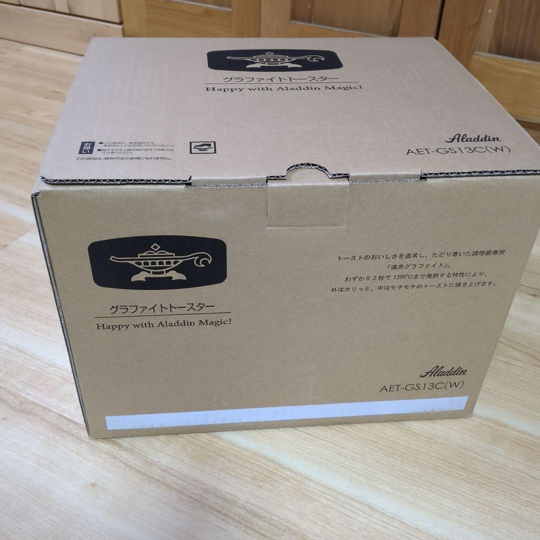 Aladdin グラファイトトースター AET-GS13C(W)