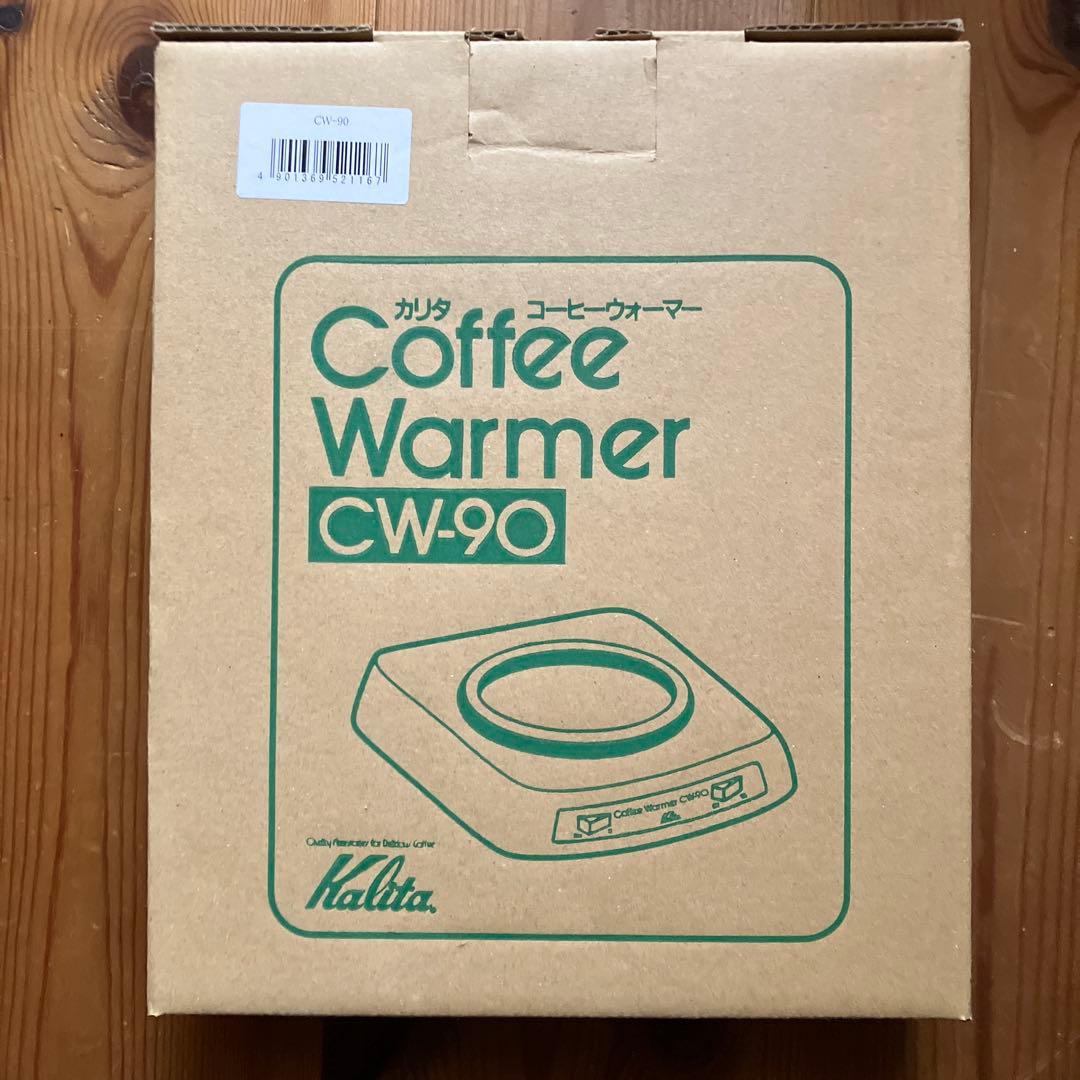 【未使用】カリタ コーヒーウォーマー CW-90