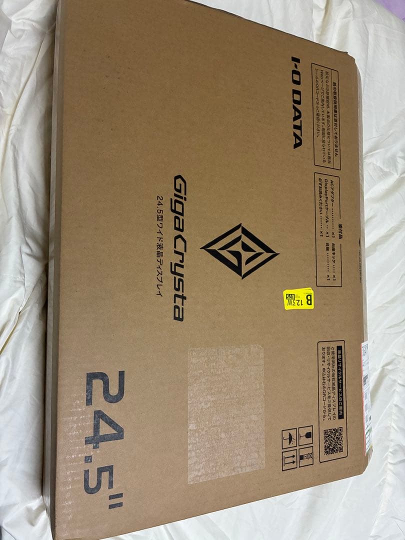 IODATA24.5インチGigaCrysta 240Hz EX-GD251UH