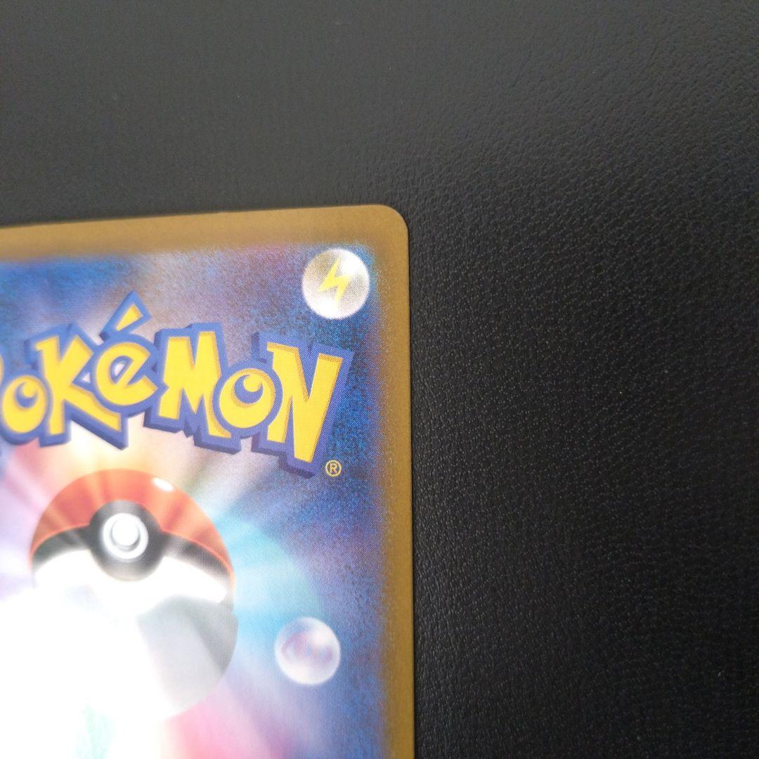 メガルカリオEX SAR ポケモンカード