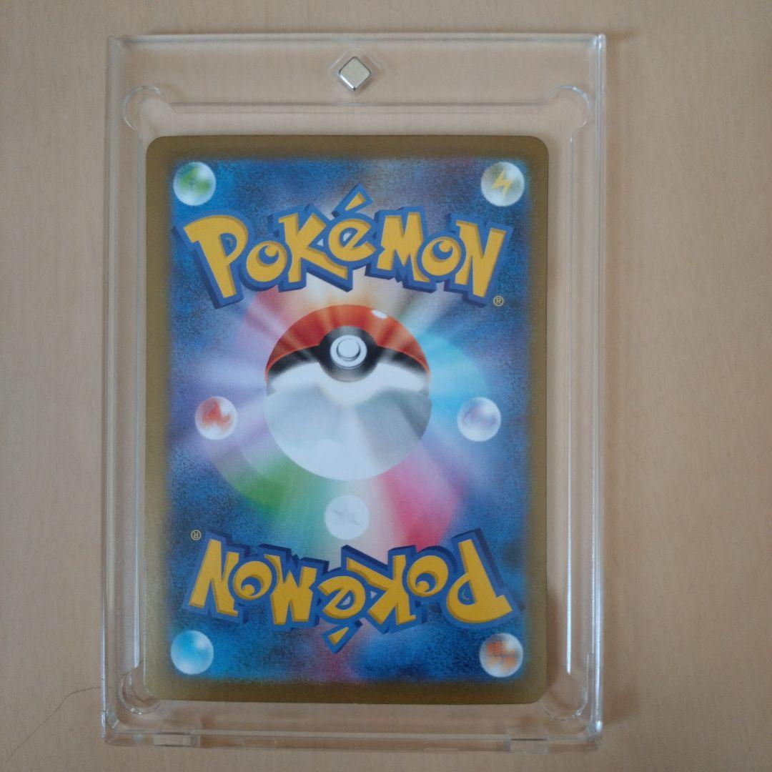 メガルカリオEX SAR ポケモンカード