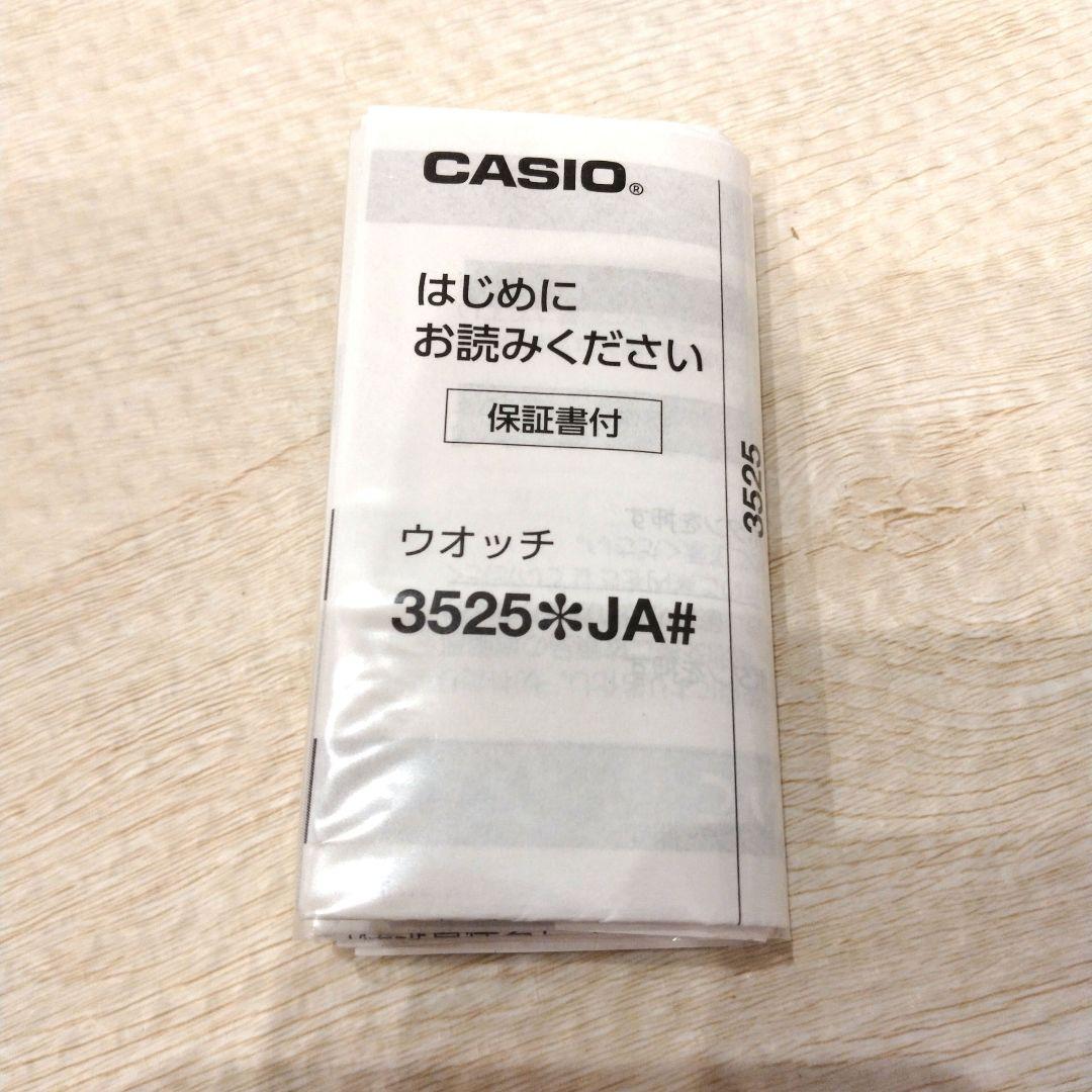 CASIO G-SHOCK 木梨憲武　コラボ