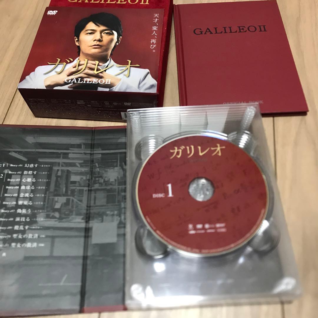 ドラマ ガリレオⅡ DVD-BOX〈7枚組〉