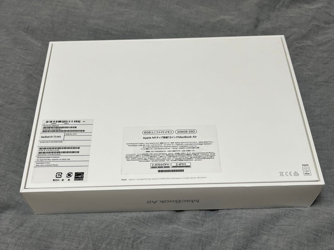 MacBook Air 13 M1 8GB 256GB シルバー 本体箱付