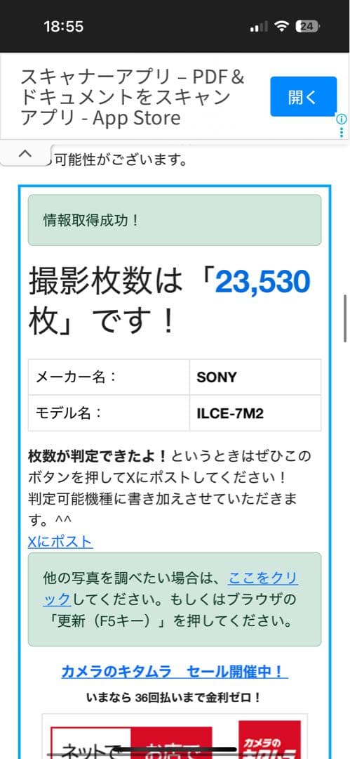 Sony α7 II ミラーレス一眼カメラセット