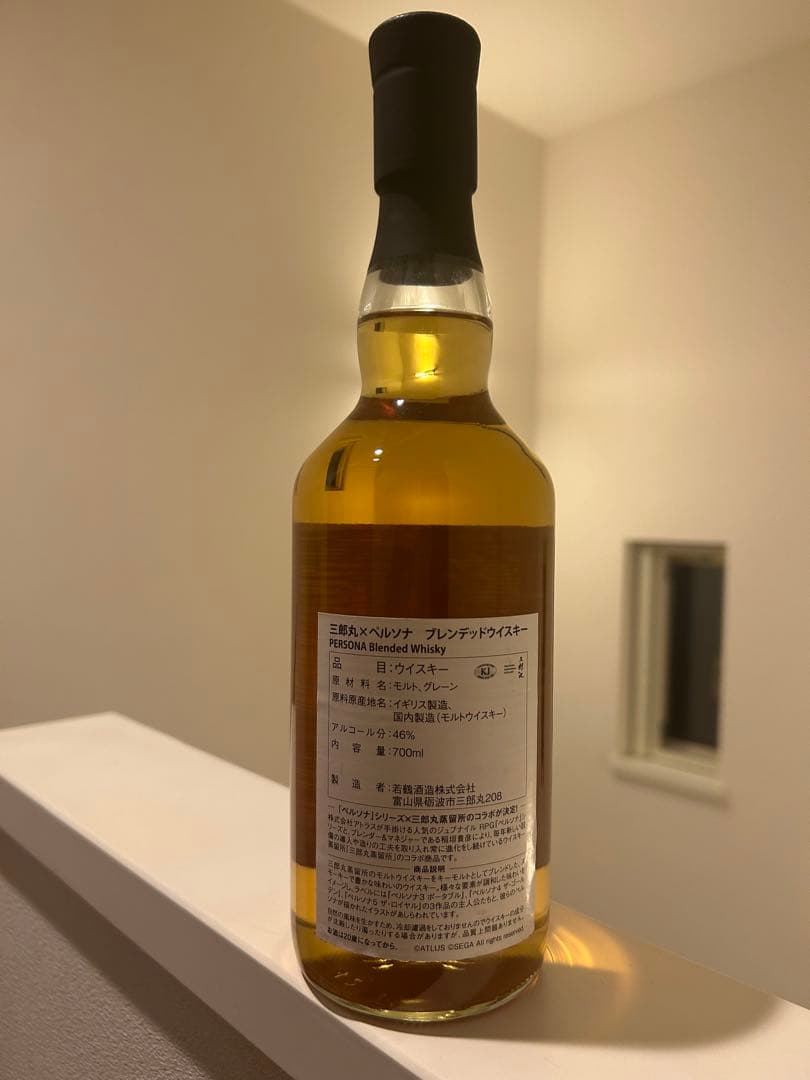 【箱入】若鶴酒造　三郎丸　ウィスキー　700ml