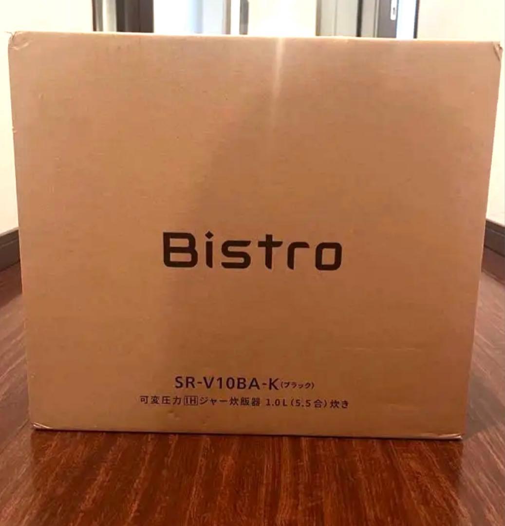 Bistro SR-V 10BA-K ブラック 炊飯器 新品未使用