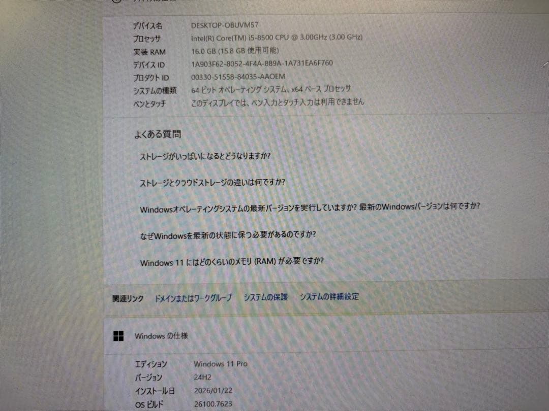 DELL OptiPlex 第8世代i5 メモリ16GB SSD＋HDD