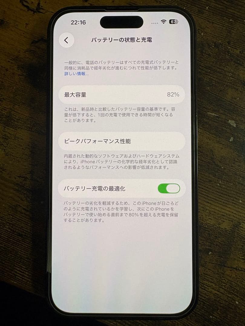【美品】iPhone14 pro 128GBスペースブラック(箱付属)
