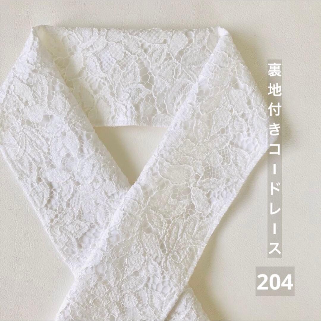 アッコー様 リクエスト 6点 まとめ商品