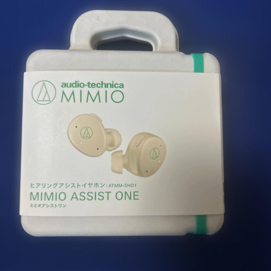 オーディオテクニカ　ミミオ MIMIO ヒアリングアシストイヤホン　試用のみ